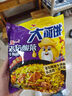 康师傅 方便面 经典香菇炖鸡面五连包101g*5 泡面袋装速食 方便食品 实拍图