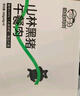 自由肉肉山林黑猪午餐肉肠儿童零食早餐黑猪肉罐头单片即食装宝宝零食200g 实拍图