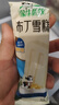 蒙牛优牧 布丁牛奶口味雪糕 40g*20支/盒 冰淇淋冰棍奶糕 实拍图