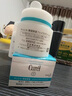 珂润 保湿面霜 40g 实拍图