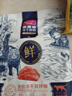 麦富迪猫粮 冻干鲜粮高蛋白成幼猫粮美毛亮毛 三文鱼鸡肉150g 实拍图