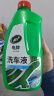 龟牌（Turtle Wax）硬壳高泡沫洗车液水蜡套装汽车去污清洗剂泡沫剂1.25L TC-75 实拍图
