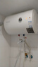 万和（Vanward）【T2】40升电热水器2000W双盾防护家用储水式速热省电大水量专利防电墙 国家补贴15% 实拍图