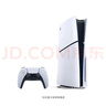 索尼（SONY）PS5 PlayStation5光驱版(轻薄版)国行PS5游戏机 PS5slim 游戏机《国补立省15%》 实拍图