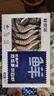 鲜京采 厄瓜多尔白虾 净重3斤/盒 特大号20-30规格   30-45只/盒 实拍图