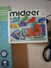 弥鹿（MiDeer）磁力魔方积木立方体拼搭儿童空间解谜三阶鲁班拼图早教益智玩具 磁力方块积木（送题卡56张） 实拍图