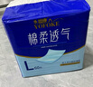永福康成人护理垫L60片（尺寸60*90cm）婴儿孕产妇床垫老人一次性隔尿垫 实拍图