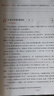 2026一本初中语文阅读七八九年级语文阅读训练五合一初中语文阅读答题方法100问答题技巧答题方法语文现代文阅读文言文古诗文阅读名著导读训练思维语文阅读工具书中学教辅书 7年级【五合一】语文阅读 正版 实拍图