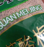怡泰桂花酸梅晶680g酸梅汤原料包酸梅粉汁火锅好伴侣冷水速溶固体饮料 实拍图