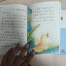 快乐读书吧二年级课外阅读必读上册(全5册）读童话故事：小鲤鱼跳龙门+小狗的小房子+孤独的小螃蟹+一只想飞的猫+歪脑袋木头桩彩图注音配套人教版语文赠送考点手册 实拍图