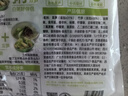 吉香居清脆双笋25g*10袋 莴笋竹笋脆笋下饭菜咸菜减盐榨菜开味小菜  实拍图