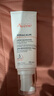 雅漾（Avene）【樊振东同款】三重专研舒缓霜200ml AD霜滋养缓解干燥敏肌身体乳 实拍图