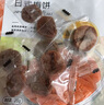 浙梅日式梅饼 试吃装26g/袋 果干蜜饯 青梅干酸梅话梅 休闲小零食 实拍图