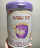 伊利金领冠菁护A2【高量乳铁蛋白】幼儿配方奶粉3段130g(1-3岁) 实拍图