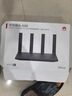 华为路由AX6 new 黑色  Wi-Fi6+ 7200Mbps 千兆路由器 家用高速全屋覆盖大户型 wifi穿墙王 实拍图