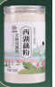 天堂牌无糖纯藕粉500g罐装 杭州特产西湖藕粉 早餐代餐粉速溶纯藕粉 实拍图