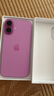Apple/苹果 iPhone 16 256GB 粉色 支持移动联通电信5G 手机【返移动话费券】 实拍图