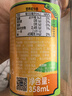 华洋1982汽水 果汁型碳酸饮料四会沙糖桔味358ml*20瓶低糖饮品 实拍图