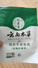 纯春堂云南本草染发剂植物盖白头发一洗黑自然纯黑色不沾头皮男女染发膏 实拍图