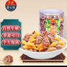 甜心屋蜜饯果干 话梅肉陈皮水果干 果脯孕妇零食品 陈皮话梅140g/罐年货 实拍图