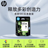 惠普（HP）680原装黑色双支装墨盒 适用hp 2138/2677/3636/3638/3838/3776/3777/3778/4678/5078/5088打印机  实拍图