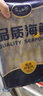 卖鱼七郎全籽笔管鱼净重1.8斤 鱿鱼海兔子籽乌满籽带籽海生鲜水产软足类 实拍图