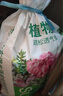 漫生活16L进口营养土通用型 种菜土养花土进口泥炭土椰糠花卉有机土壤 实拍图