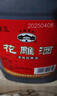 古越龙山黄酒绍兴黄酒3L桶装花雕酒糯米酒老酒半干型加饭酒可做料酒调味酒 3L 1桶 晒单实拍图