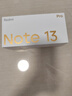 小米 Redmi Note13Pro 国家补贴 骁龙7S 新2亿像素 第二代1.5K高光屏 12GB+256GB 星沙白 5G手机 实拍图