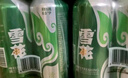 雪花啤酒（Snowbeer）清爽 330ml*24听 口感冰爽【经典热销】 婚宴 实拍图