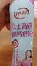 伊利女士高铁高钙奶粉400g 益生菌 送礼 0蔗糖 叶酸 维生素C 实拍图