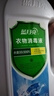 蓝月亮衣物消毒液1kg 专业杀菌去异味不刺鼻儿童衣物内衣外裤同洗 实拍图