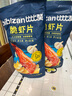 比比赞（BIBIZAN）脆虾片180g/袋【蒜香味】鲜虾条薯片网红膨化休闲零食品巨型虾片 实拍图