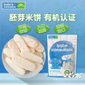 宝贝顾问米饼宝宝零食儿童饼干韩国进口入口易溶好抓握 有机米饼5口味各一 实拍图
