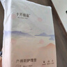 十月结晶产褥垫孕产妇护理垫成人婴儿老人一次性隔尿床单大号12片60*90cm 实拍图