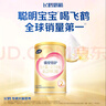 飞鹤婴幼儿配方奶粉【复购大罐返全款】咨询客服有惊喜 臻爱倍护2段150g（24年11月产 实拍图