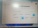 ThinkPad【国家补贴20%】联想ThinkBook14+ 2025轻薄办公 英特尔酷睿Ultra9 14.5英寸 32G 1T 3K笔记本电脑 实拍图