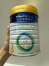 美素佳儿（Friso）皇家幼儿配方奶粉 3段（1-3岁幼儿适用）800g 乳铁蛋白 (新国标) 实拍图