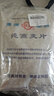 世壮中国农科院纯燕麦片350g*2 需煮冲饮谷物营养早餐快煮全麦燕麦片 实拍图