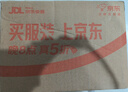 完美补水保湿乳液面霜修护皮肤晒后粗糙紧致毛孔祛痘芦荟胶40g*3支装 实拍图