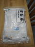 上鲜 鸡翅中 净重4斤 冷冻 出口级 鸡翅膀鸡中翅鸡肉烤鸡翅 清真食品 实拍图