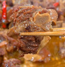 往来白丁 内蒙古牛脊骨2斤净重 新鲜牛骨头带肉牛蝎骨髓牛肉火锅食材 生鲜 实拍图