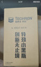 雪佛龙（Chevron） 特劲TCP汽油添加剂 燃油宝除积碳清洁剂 355毫升六瓶 深度清洁 实拍图