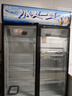 美凌时尚家大容量饮料柜商用冰柜直冷藏展示柜酒水柜纯风冷无霜保鲜柜超市玻璃门冰箱立式啤酒柜 大双门下机标准款【风直冷减霜】 【纯铜管制冷丨东贝压缩机丨一级节能省电】 实拍图