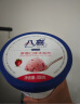 八喜冰淇淋 草莓口味550g*1桶 家庭装 生牛乳冰淇淋桶装 实拍图