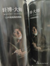 轩博 大师 小麦原浆 精酿啤酒2L*4大桶 整箱装  聚会畅饮 实拍图