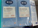 戴·可·思婴儿金盏花润肤油 新生儿宝宝抚触按摩油好吸收不油腻100ml*2 实拍图
