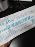 可孚 一次性注射器医用无菌针管针筒带针头喂食喂药器 10支50ml*1.6 实拍图