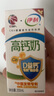 伊利专利高钙牛奶 200ml*12盒 添加维生素D 益生元 送长辈礼盒装 实拍图