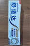 舒适达牙龈护理抗敏感牙膏300g（100g*3+30g*1或牙刷*1）新旧包装随机发 实拍图